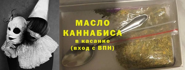 дистиллят марихуана Арсеньев